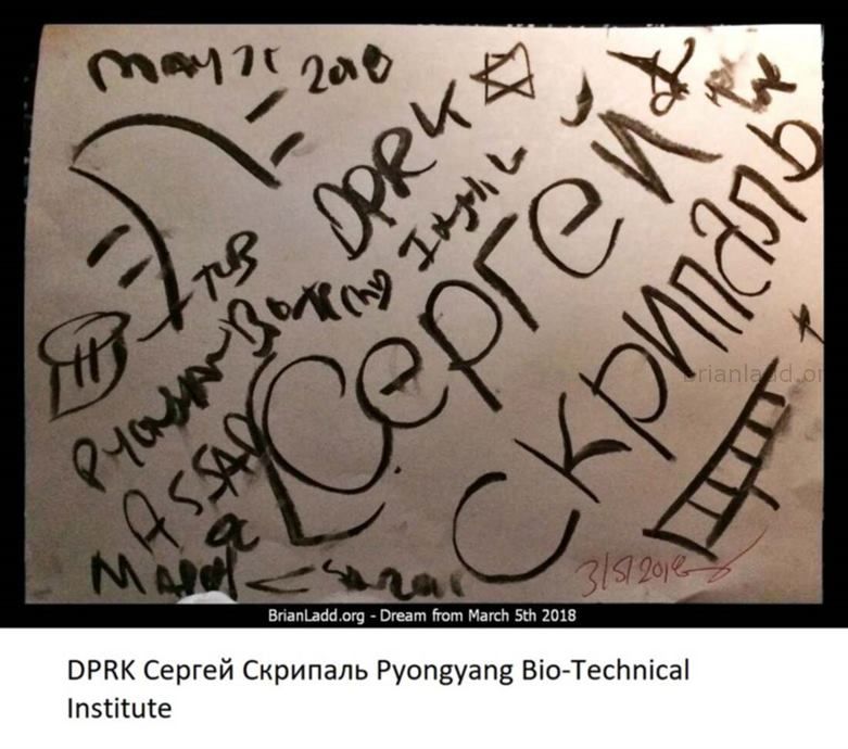 10086 5 March 2018 4 - Dprk Ð¡Ðµñ€Ð³Ðµð¹ Ð¡Ðºñ€Ð¸Ð¿Ð°Ð»Ñœ Pyongyang Bio-Technical Institut...
Dprk Ð¡Ðµñ€Ð³Ðµð¹ Ð¡Ðºñ€Ð¸Ð¿Ð°Ð»Ñœ Pyongyang Bio-Technical Institute  - Dream Number 10086 5 March 2018 4
