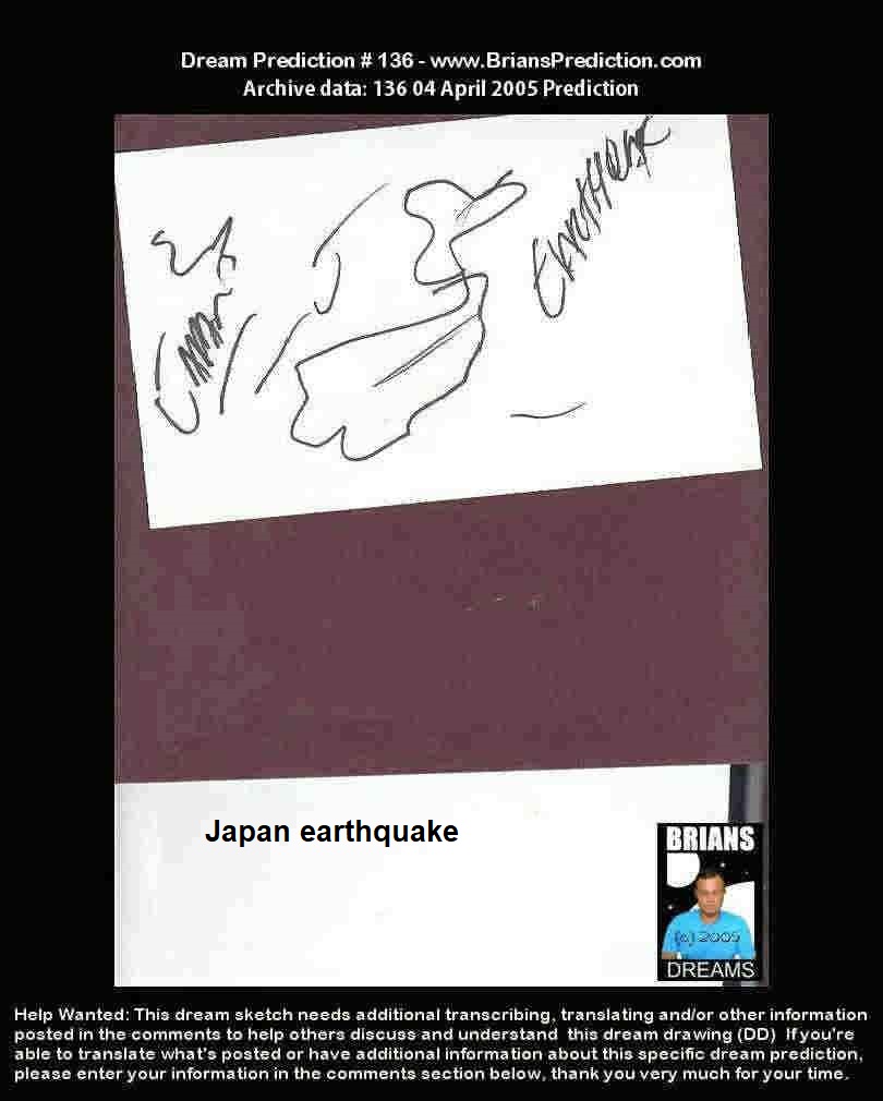 Apr 2005 Japan earthquake...
Apr 2005 Japan earthquake.
