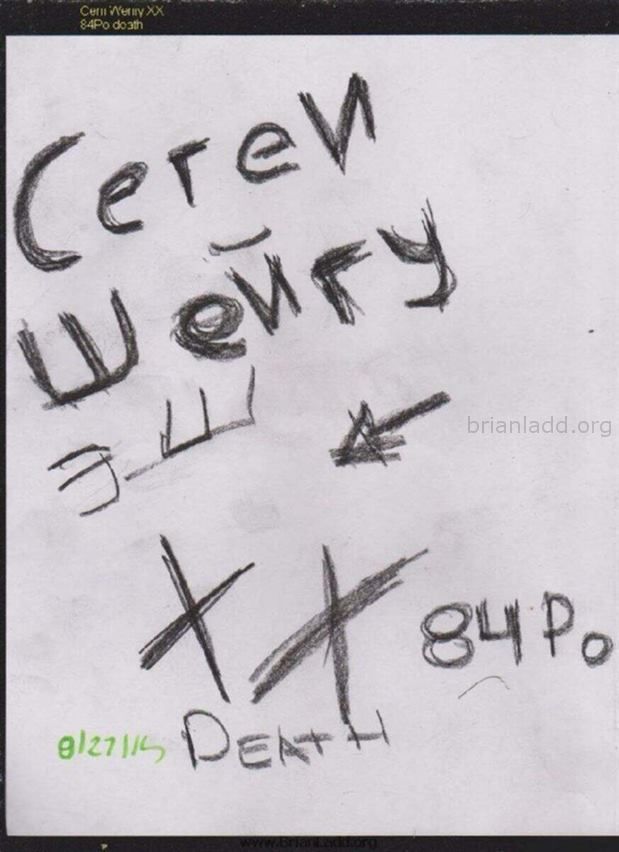 5835 August 27 2014 2 - Cern Wenry Xx 84po Death...
Cern Wenry Xx 84po Death
